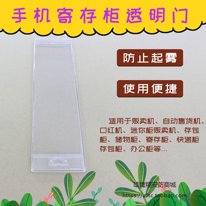 无人自助售卖机透明门成人用品全自动售货机酒店保健自动贩卖机门