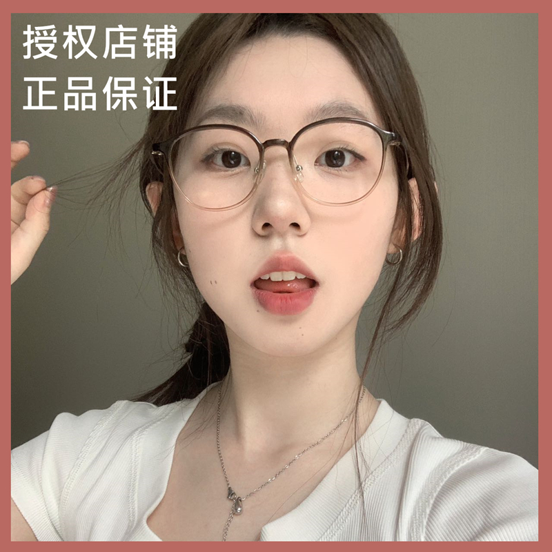 良也男女同款休闲TR90超轻近视镜