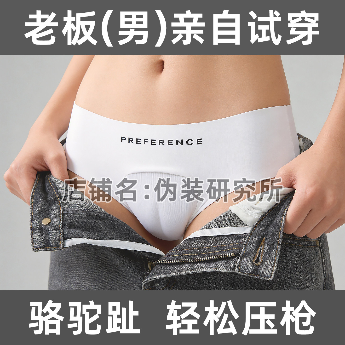 夏季冰丝无痕男士三角裤隐形jj