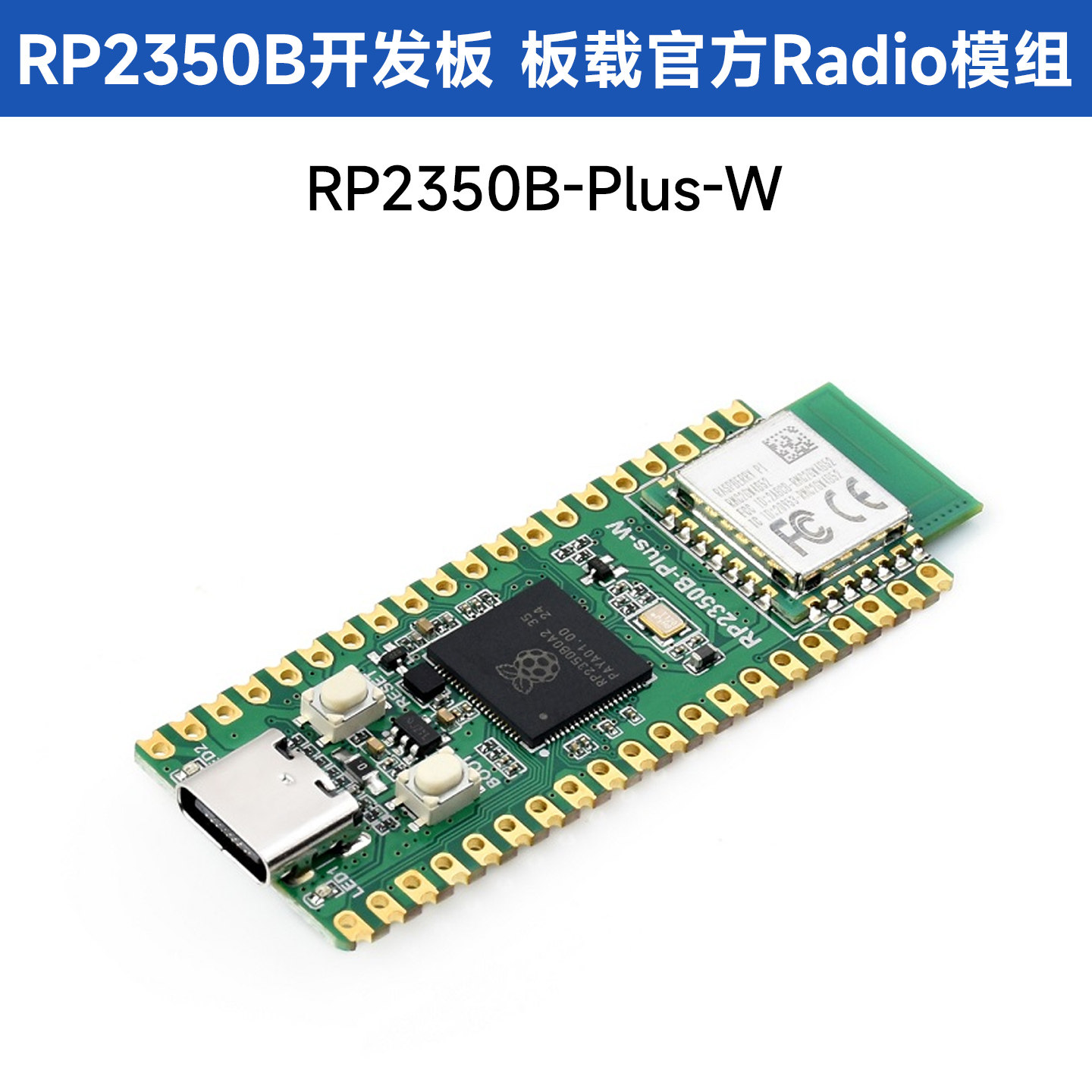thumbnail for Weixue RP2350B-Plus-W development board with Raspberry Pi original wireless module supports WiFi Bluetooth