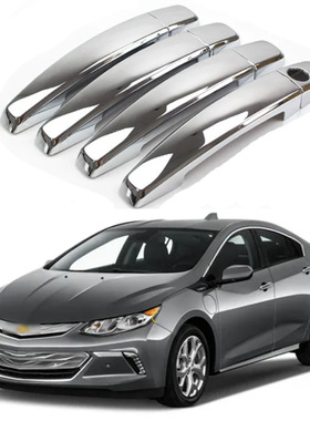 适用于13-16款雪佛兰 VOLT 欧宝 Ampera拉手门外把手盖配件