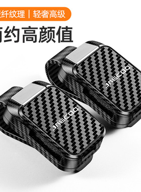 适用外贸JAECOO车载遮阳板收纳奇瑞J7plus瑞虎8眼镜夹J8个性创意