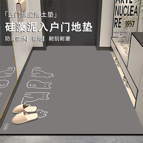 硅藻泥可裁剪入户门地垫吸水免洗2026新款地毯门口进门专用脚垫子