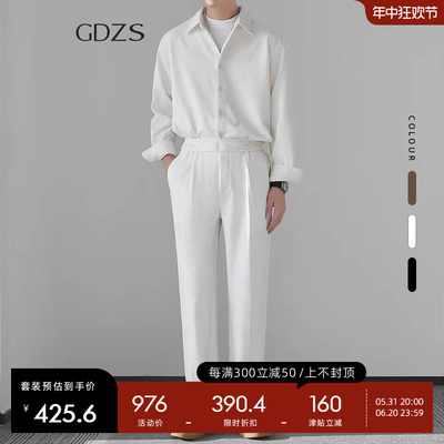 GDZS格度品牌男装专柜正品2024春夏新款微宽松针织长袖衬衫男外套