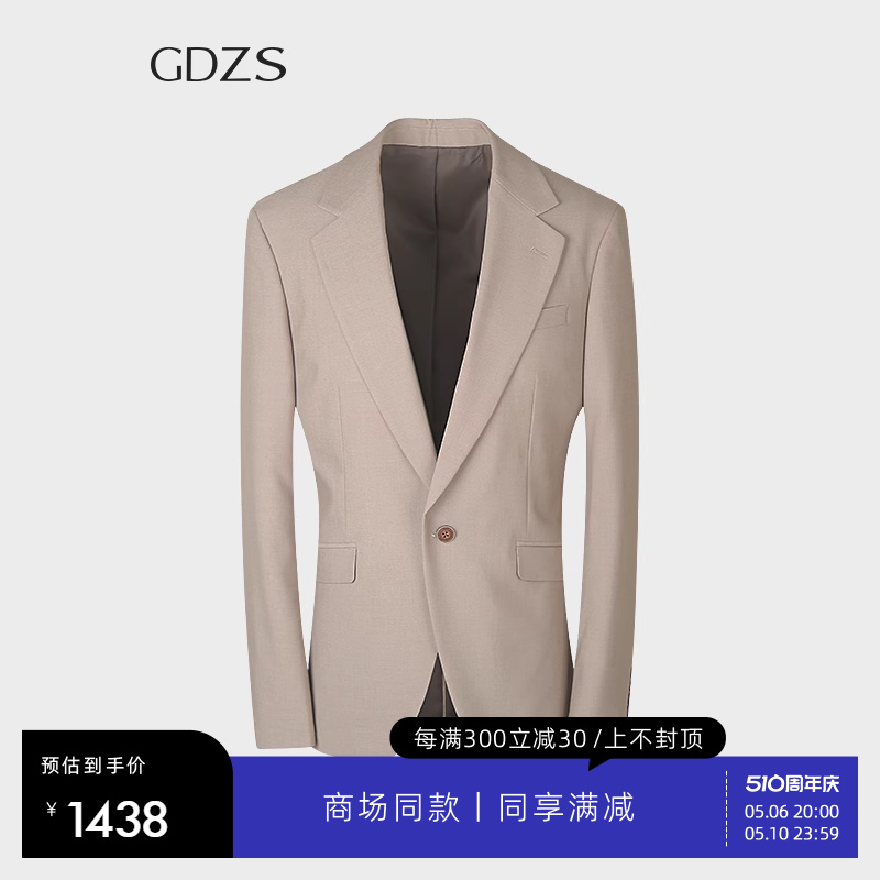 GDZS格度品牌男装专柜正品2024春夏新款上班通勤商务男正装西服