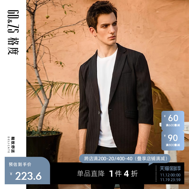 GDZS格度品牌男装专柜正品2023春夏新款薄款休闲修身中袖西服男