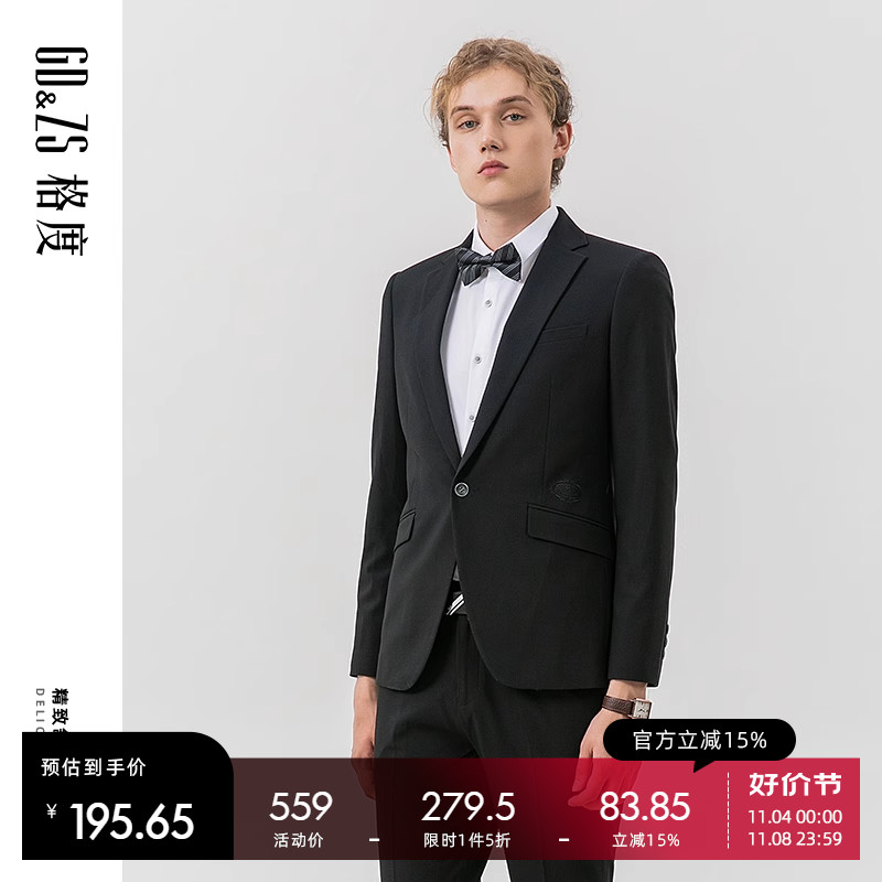 GDZS格度品牌男装专柜正品2022秋季新款正装职业工作男西服修身