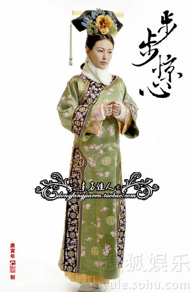东方新款影视古装 清装旗服 步步惊心若兰同款墨绿色 福晋宫装