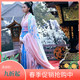 女 女汉服拖尾清新淡雅中国风貂蝉服装 武神赵子龙古力娜扎同款 古装
