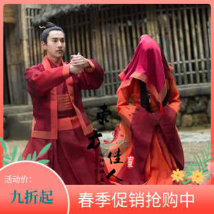 三生三世十里桃花夜华白浅摄影新款主题情侣古装新娘婚服红喜服