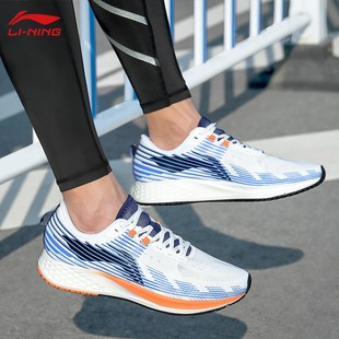 李宁跑步鞋 子ARMR019 男赤兔4代V2系列竞速减震透气竞速轻便运动鞋