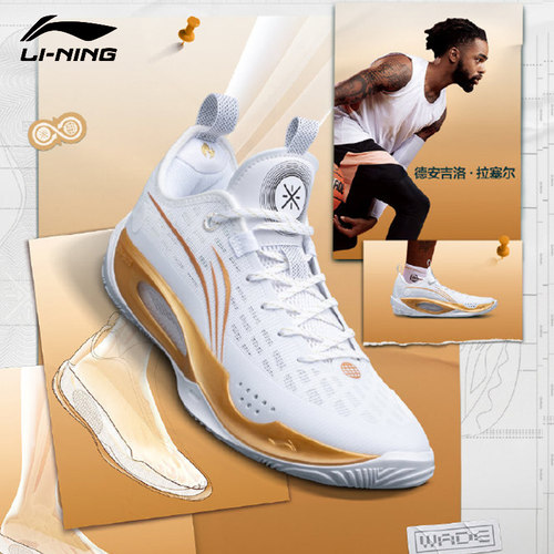 李宁男篮球鞋高帮2022冬季