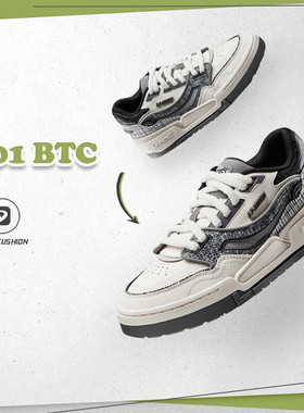 李宁001 BTC板鞋时尚女2025秋季舒适软弹经典运动鞋轻量休闲鞋AGC