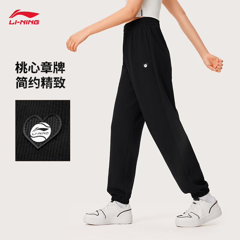 李宁卫裤女2025秋季新款运动轻弹透气宽松束脚运动长裤AKLU570