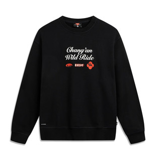 李宁卫衣宽松男运动服2025秋冬反伍长安少年圆领宽松上衣AWDVH95