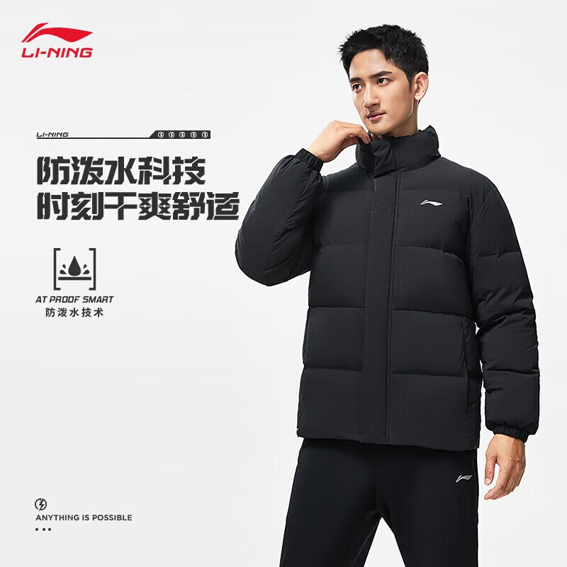 李宁防风防泼水火锅羽绒服男子短羽绒服健身系列立领外套AYMT105