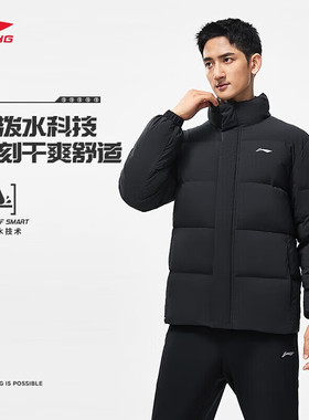 李宁防风防泼水火锅羽绒服男子短羽绒服健身系列立领外套AYMT105