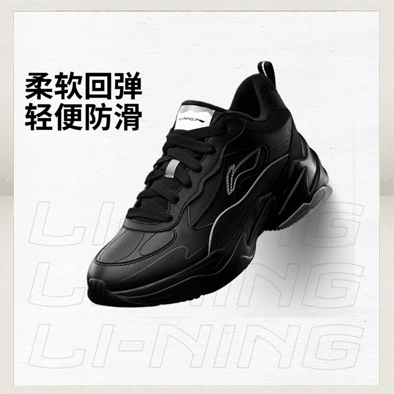 李宁DEFENDER男子加绒保暖减震回弹潮流休闲鞋软底AGLU101