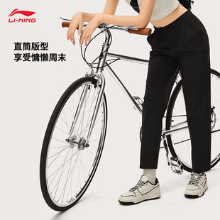 休闲纯色直筒潮流休闲长裤 子AYKU372 女子2024春夏新款 李宁运动裤