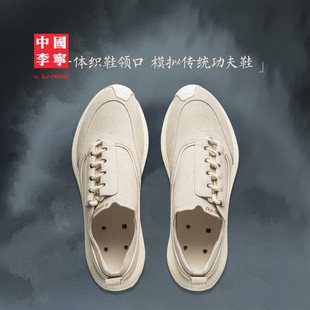 李宁休闲鞋功夫YIN 男款舒适包裹中式风格经典运动鞋轻量AZGU041