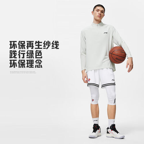 李宁套头衫男款CBA速干弹力舒适亲肤透气针织百搭运动上衣AAEU005