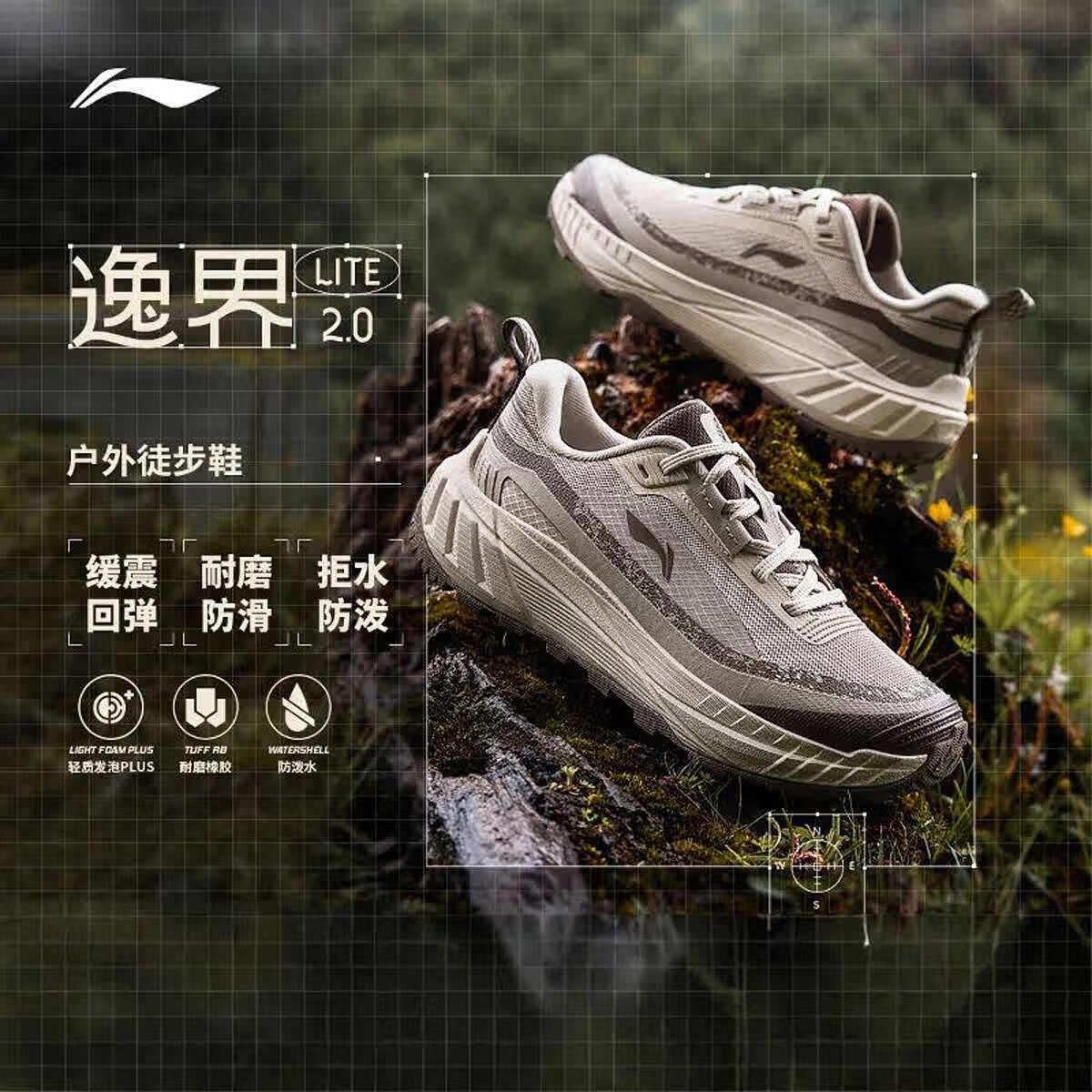 李宁女鞋逸界lite2.0户外徒步鞋防泼水防滑透气运动鞋轻量AHTU008