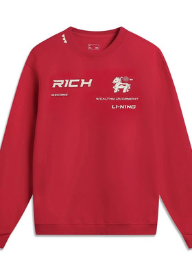 李宁卫衣宽松套头衫男装2026春款红色马年喜庆运动服上衣AWDW367