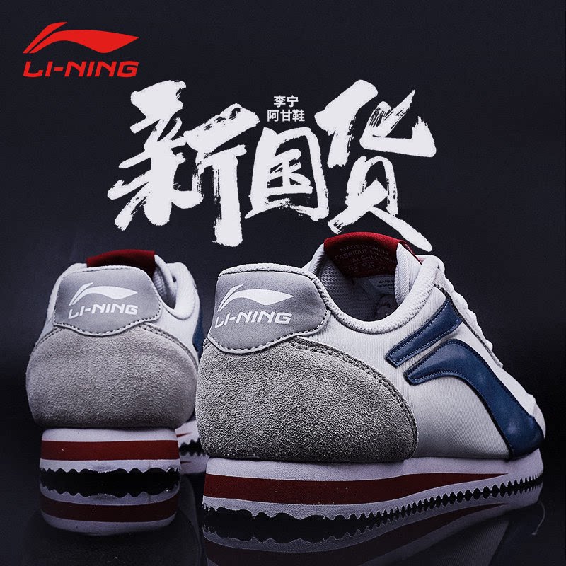 李宁男鞋休闲运动鞋2026春秋经典复古鞋子慢跑鞋青少年休闲鞋