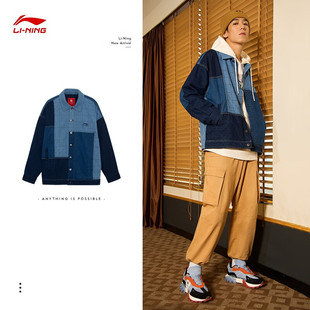 情侣秋季 上衣运动服AJDR445 2025新款 李宁牛仔外套男女同款