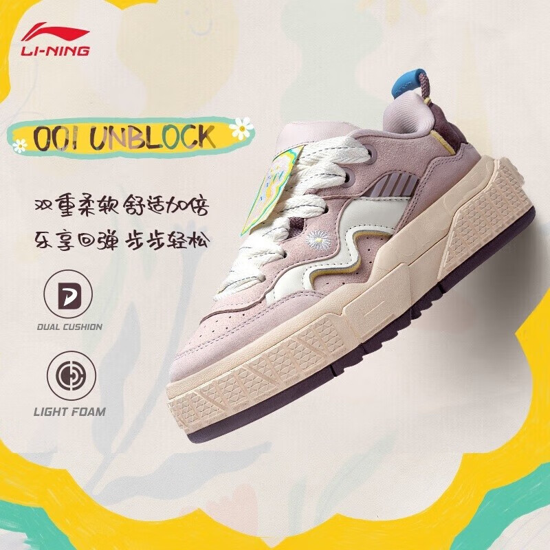 李宁001 UNBLOCK经典休闲鞋女鞋板鞋回弹2025运动鞋AGCT096