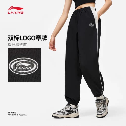 李宁钟楚曦同款运动裤女2025春季新款拼色束脚休闲长裤子AYKU036