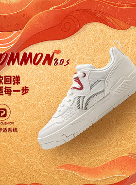 李宁男休闲鞋板鞋AGCU007