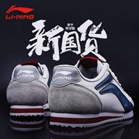 Li Ning Мужская обувь A-Gump Shoes Повседневная спортивная обувь 2023 Осень Новая обувь A-Gump Обувь для досок Студенческая модная обувь Кроссовки