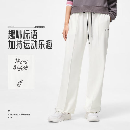 李宁长裤女2025秋季新款健身立体剪裁舒适束脚可散口卫裤AKLT480