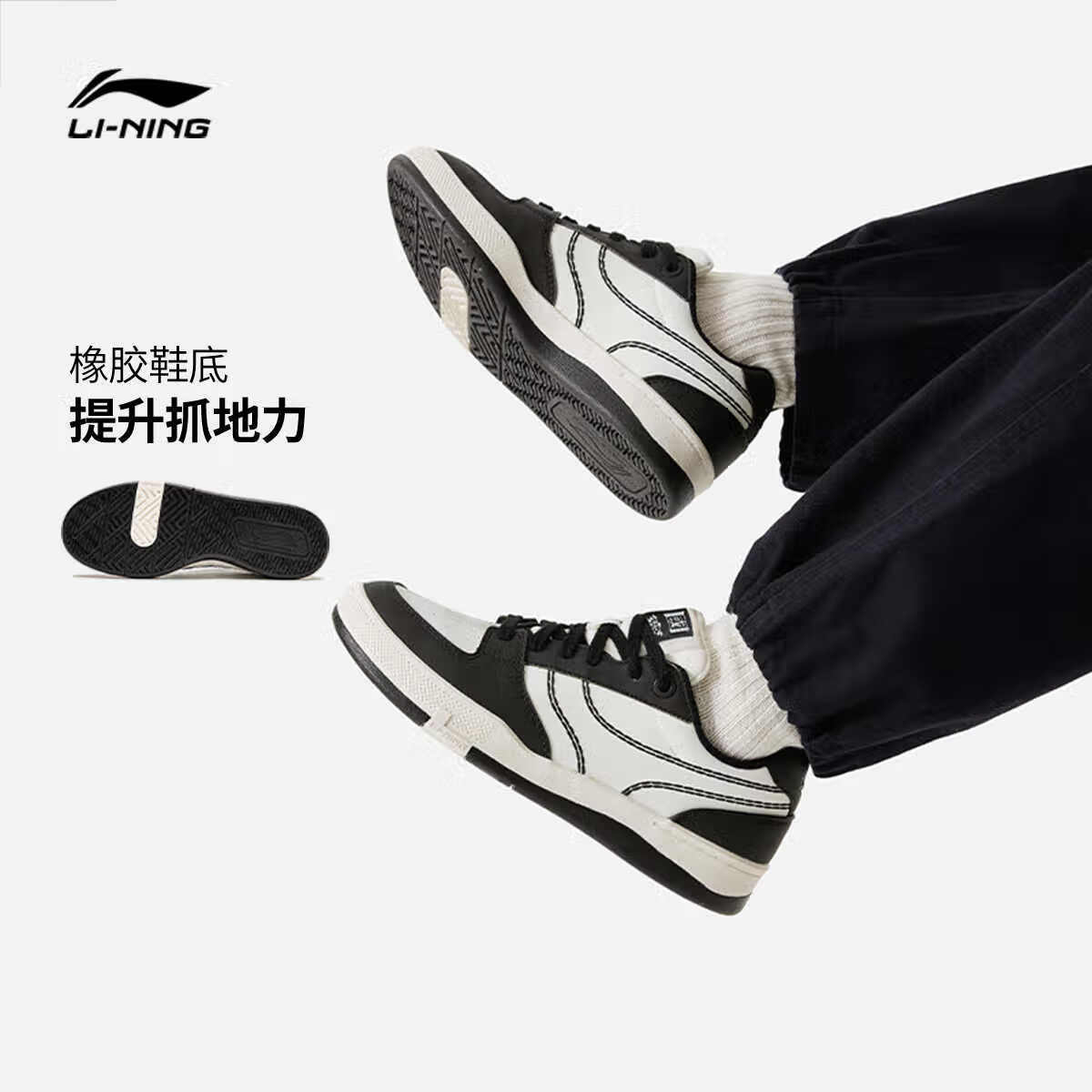 李宁男板鞋2025新款征荣92S软弹滑板鞋专业休闲运动鞋轻量AEPU037