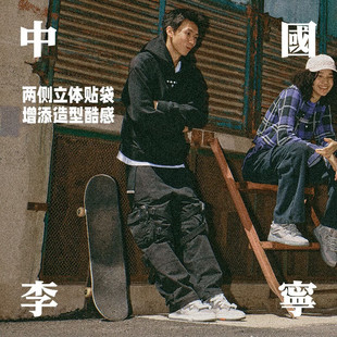 直筒运动长裤 子AKXT781 男子2025新款 李宁PLEASURES休闲裤