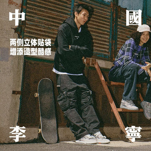 李宁PLEASURES休闲裤男子2025新款直筒运动长裤子AKXT781