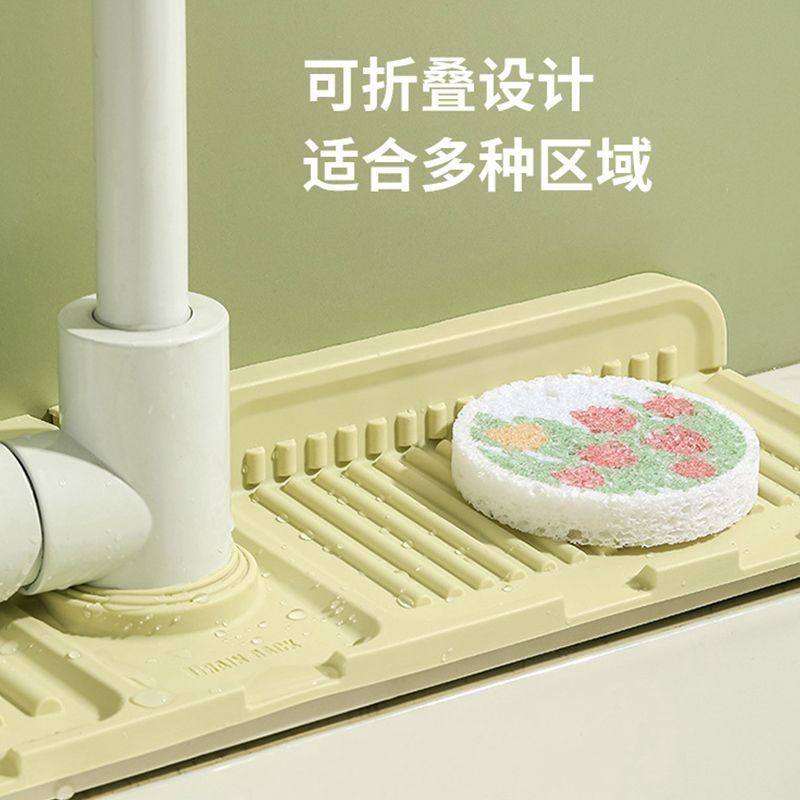 厨房水龙头防溅置物垫硅胶沥水垫卫生间底部沥水板厂家,厨房/烹饪用具,水槽置物架,淘宝优惠券,粉丝福利购,淘宝优惠卷