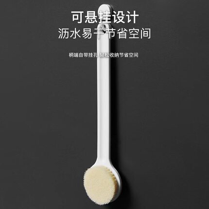 日式无印长柄洗澡刷刷后背搓澡搓泥神器良品沐浴刷软毛尼龙搓背刷