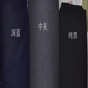麦尔登双面羊毛呢秋冬服装大衣裤子面料手工DIY 黑色灰色呢子布料