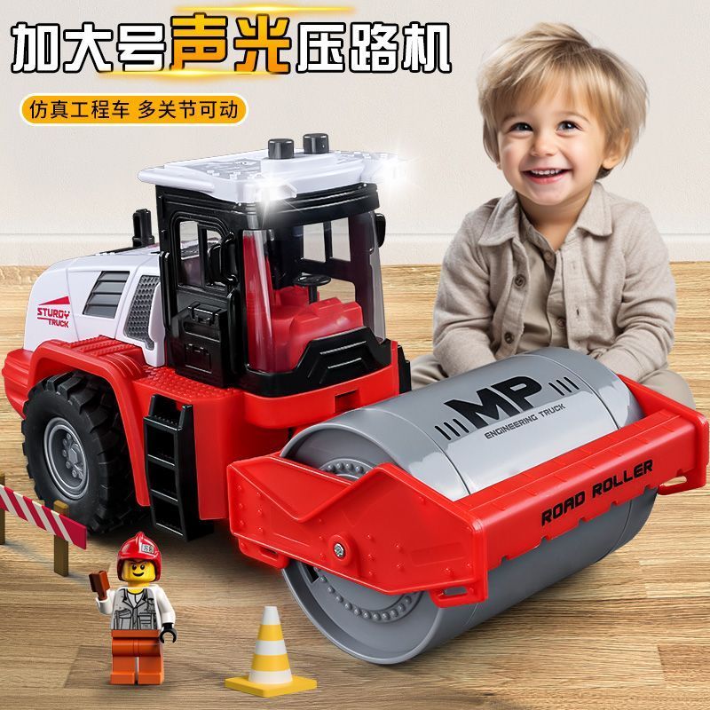 2026新款玩具车压路机惯性滑行可拆卸声光工程车挖掘机男孩3到6岁