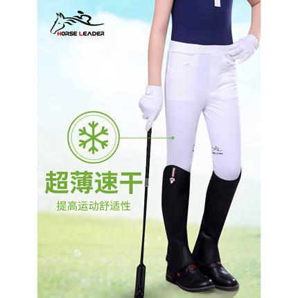 horseleader儿童马术裤春夏四季硅胶马术裤比赛考级装备男女