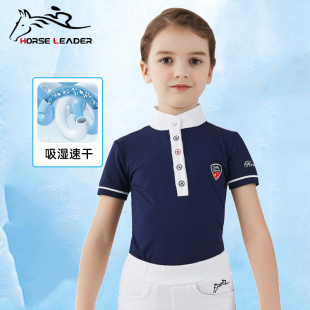 HORSELEADER夏季马术T恤短袖儿童马术服装骑士装备马术装备polo