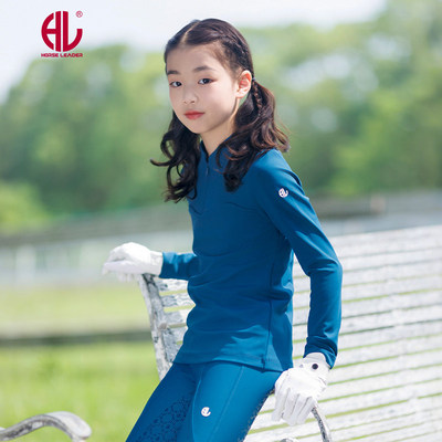 HORSELEADER春秋四季儿童马术装备长袖T恤速干骑马立领马术服装