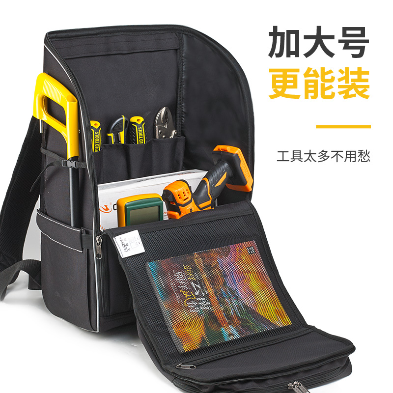 法斯特双肩工具包耐用加厚