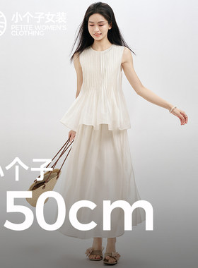 柒量一裁小个子温柔风夏装两件套
