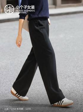 柒量一裁小个子高级感宽松简约秋冬百搭直筒93-94cm休闲裤1258