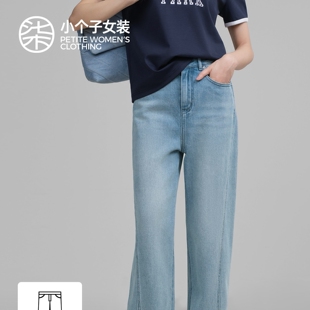 高腰显瘦直筒宽松垂感百搭0003 小个子灰蓝色阔腿女牛仔裤 大柒
