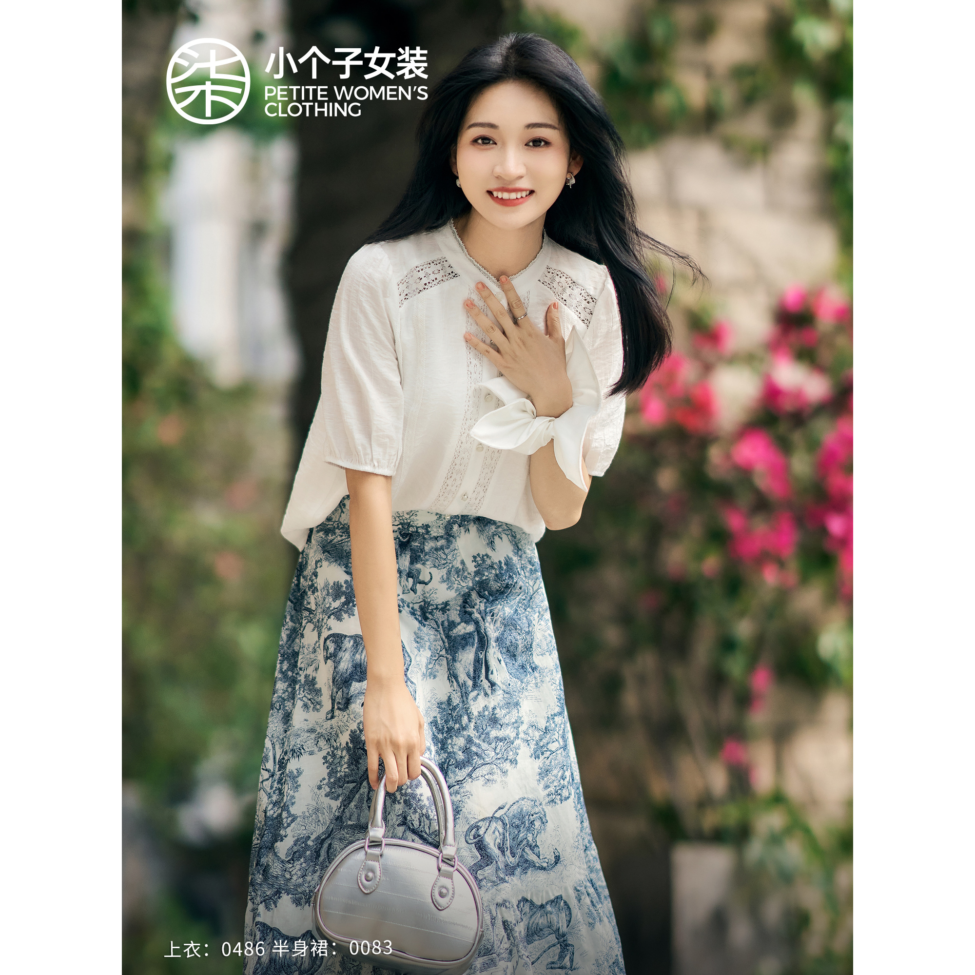 柒量一裁小个子米白色镂空立领短袖优雅高级蕾丝夏季新款上衣0486