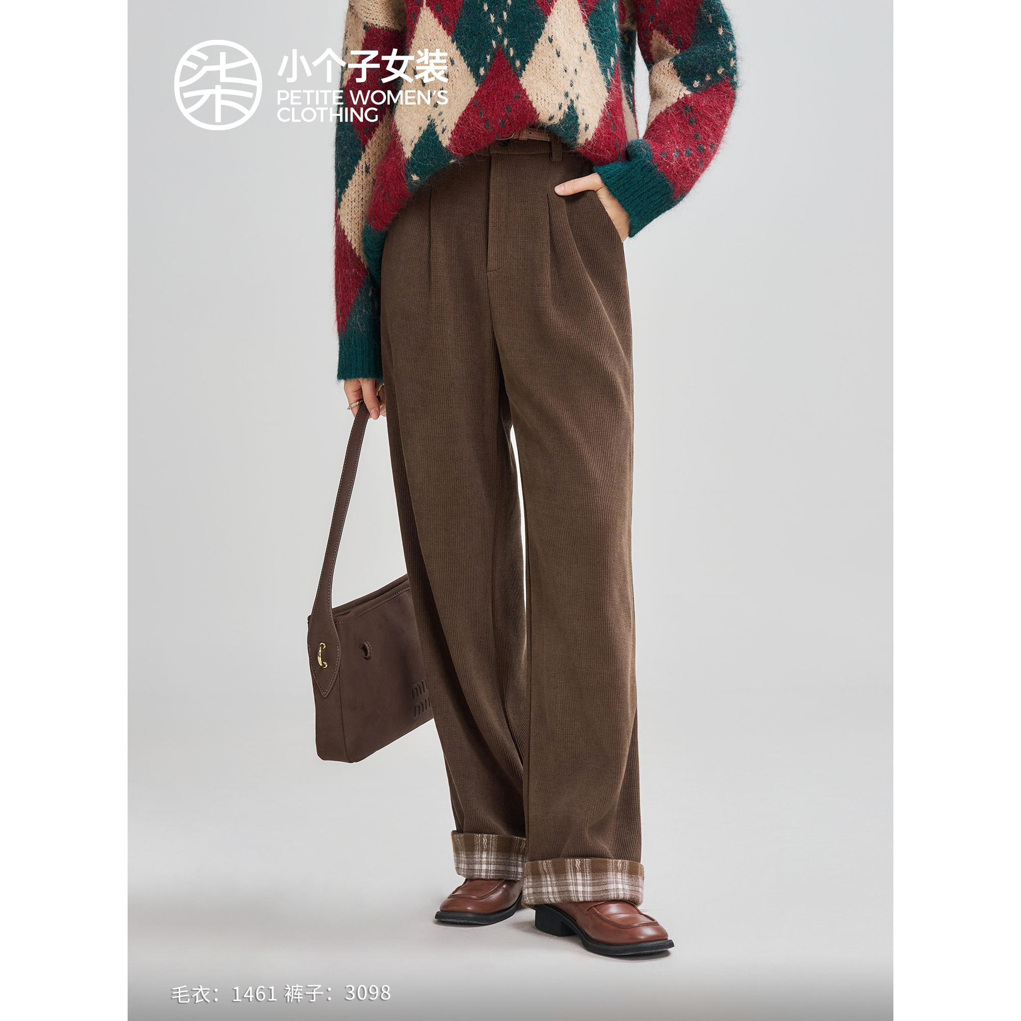 柒量一裁小个子棕色休闲裤